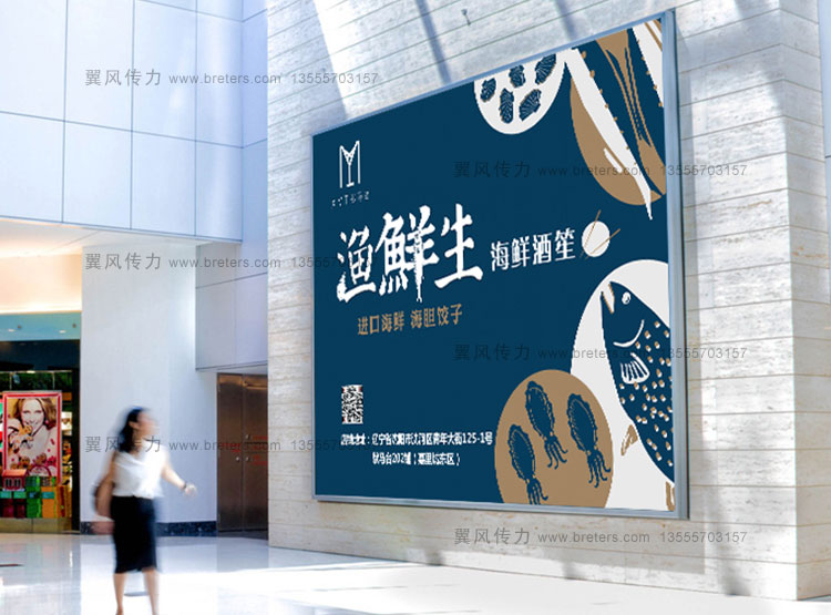 沈陽(yáng)廣告設(shè)計(jì)公司淺談如何提升廣告的吸引力？
