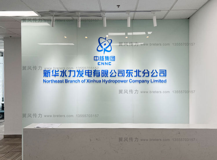 沈陽(yáng)企業(yè)展廳設(shè)計(jì)