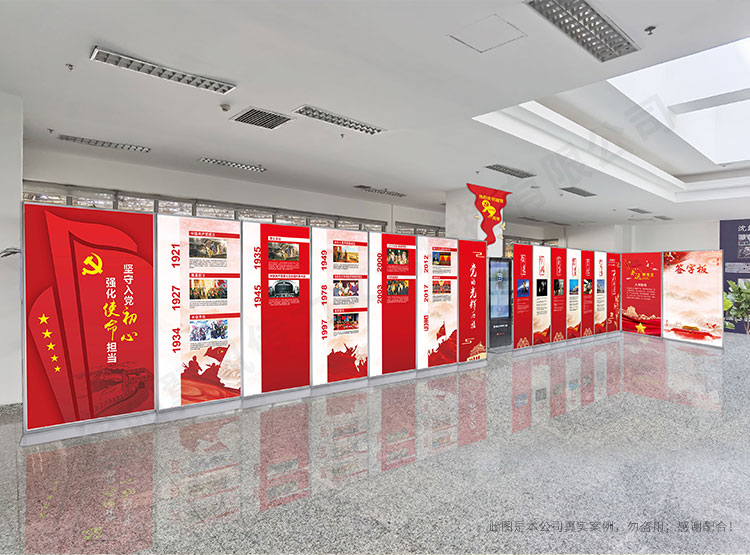 南航機務(wù)工程部沈陽飛機維修基地建黨99周年展廳
