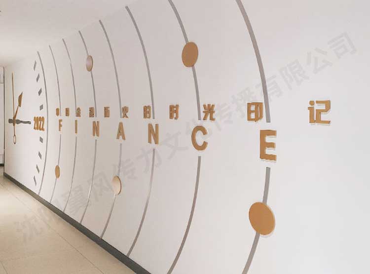 沈陽文化墻設(shè)計(jì)制作的流程是怎樣的？