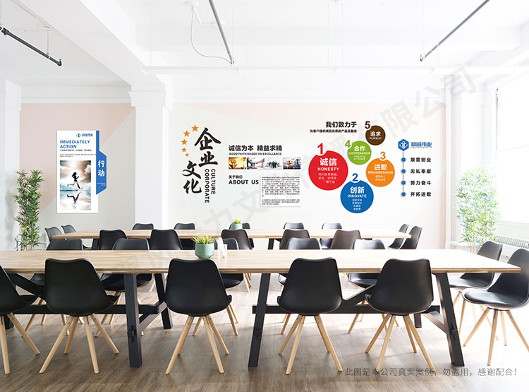 精誠偉業(yè)企業(yè)文化設(shè)計(jì)