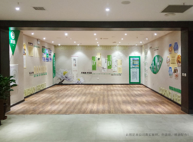 沈陽清晨生物科技有限公司文化墻設(shè)計(jì)安裝