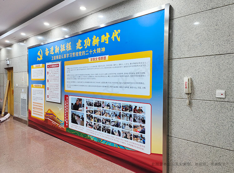 遼寧衛(wèi)視走廊文化展示區(qū)設計安裝