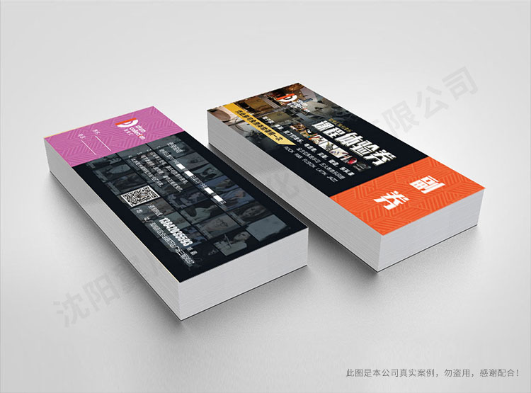 鼓悅匯體驗券設(shè)計制作