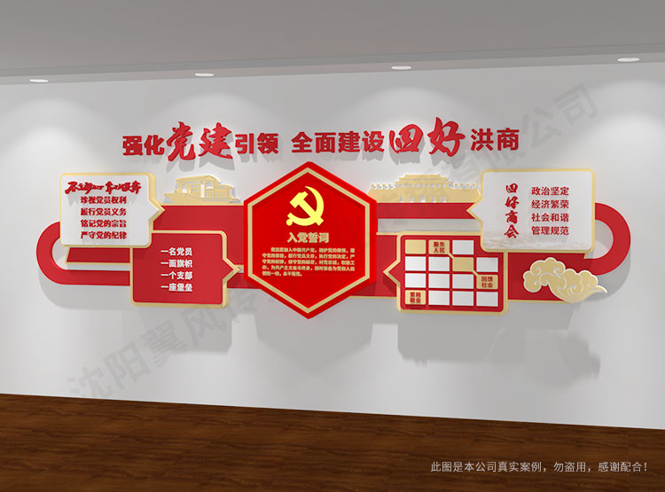 沈陽(yáng)文化墻設(shè)計(jì)制作的流程探討